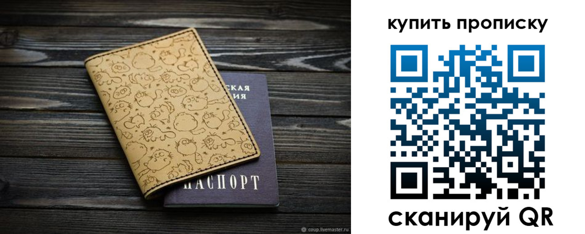 регистрация в Озёрске